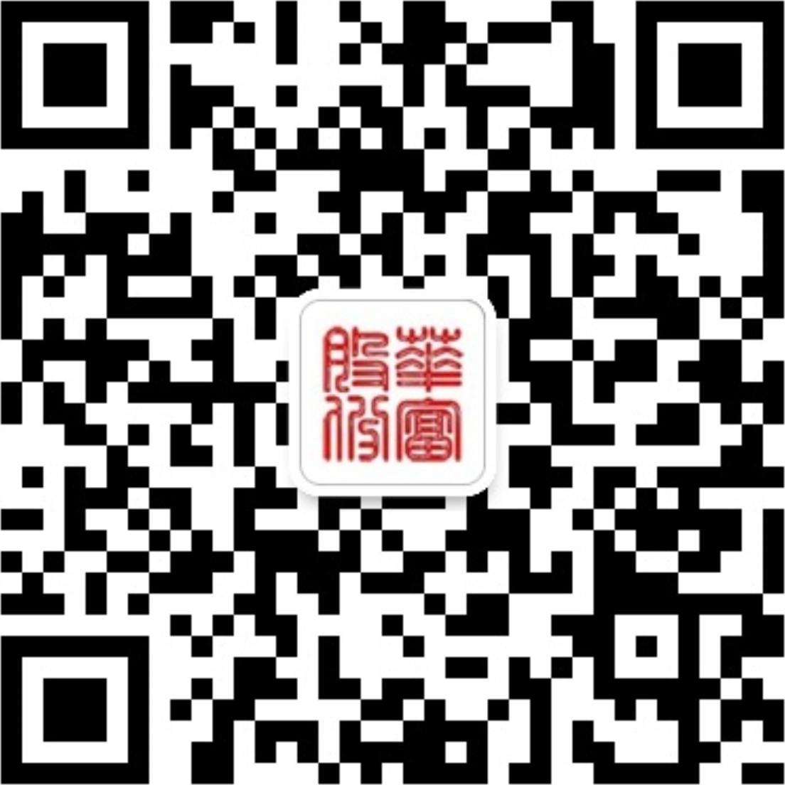 微信二維碼