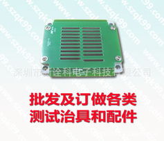 深圳市新詮科電子科技其他專用儀器儀表產品概覽