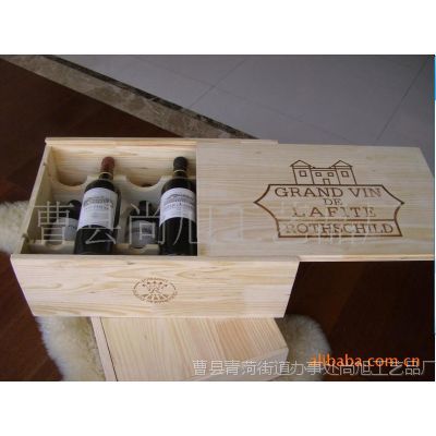 供江寧、無錫紅酒木箱加工廠、鹽城、淮安葡萄酒木箱定做(圖)--供應產品--企領網