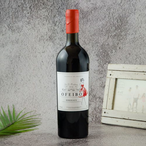 菏澤進口進口紅酒代加工 需要多少錢 歡迎咨詢 煙臺歐斐堡莊園葡萄酒供應